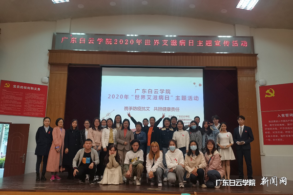 活动全体人员合影.png