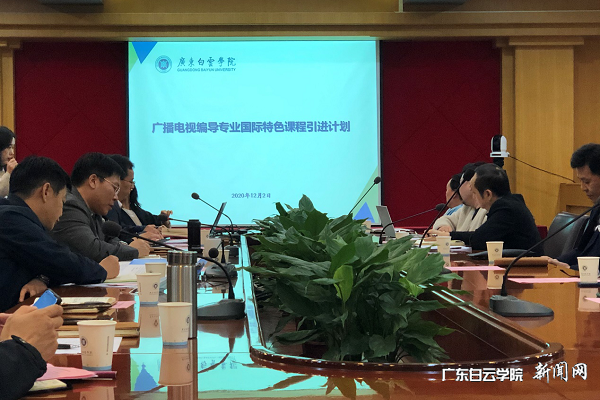 西校区国际会议厅现场.png