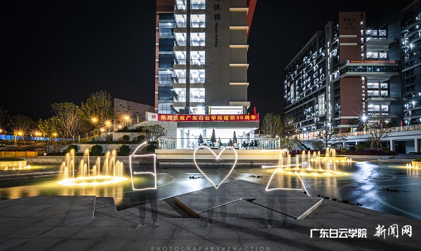 2019级工商管理2班蔡明晋《我爱白云》.jpg