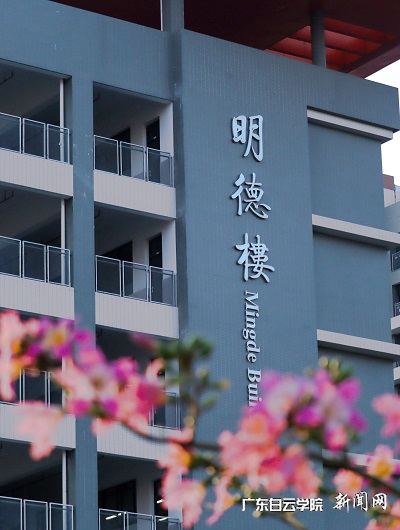2018级会计学4班李海锋《楼宇》.JPG
