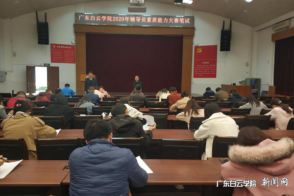 学生处邓建侠处长巡考.png