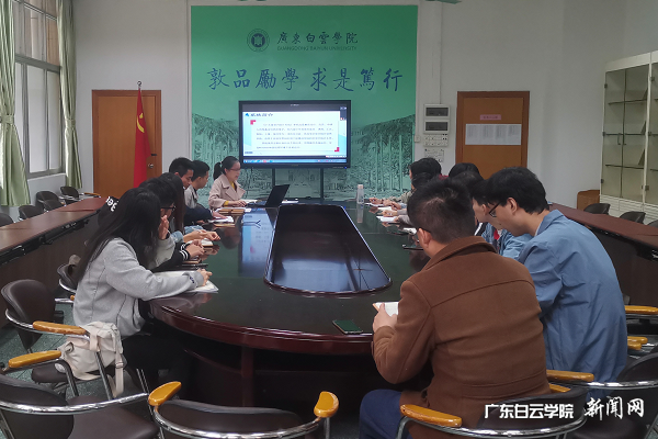会议现场.png