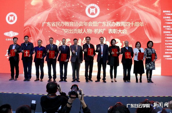 谢可滔董事长（右六）上台领奖.jpg