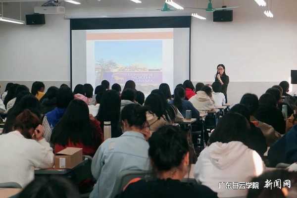 周静主任在“英国培生学术英语培训班”试听课上做宣讲.jpg