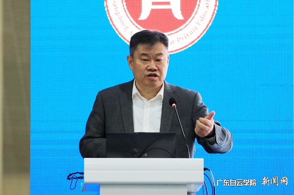 刘志敏处长作报告.jpg