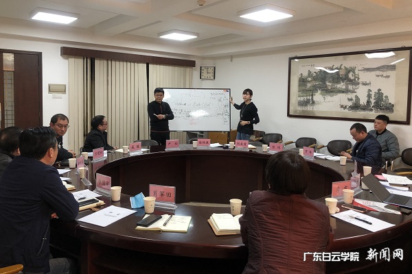 会谈现场.jpg