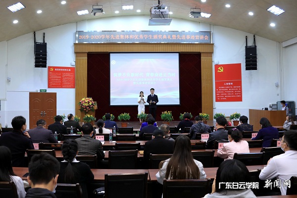 宣讲会现场.jpg