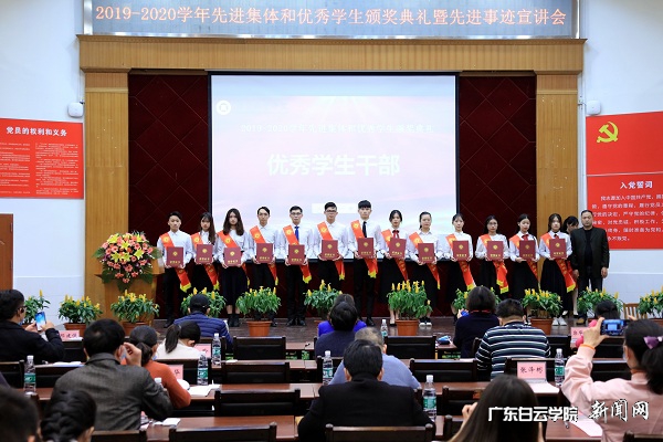 学生处邓建侠处长为优秀学生干部获奖代表颁奖.jpg