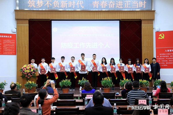 校团委王晓艳书记为防疫工作先进个人颁奖.jpg