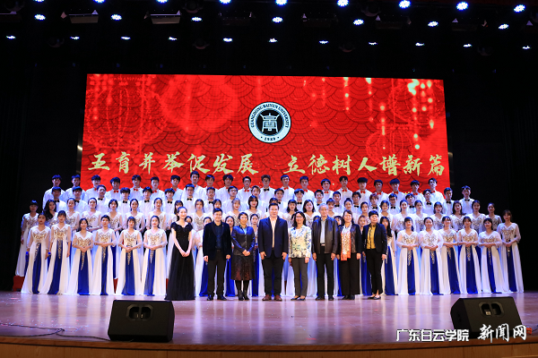 元旦晚会大合照.png