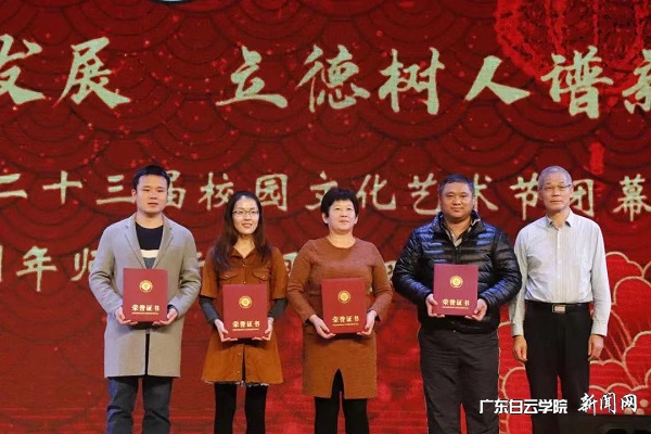 党委副书记易钢教授为“优秀组织奖”颁奖.jpg