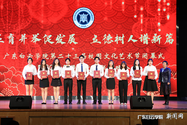 副校长吴立平为“单项奖”颁奖.png