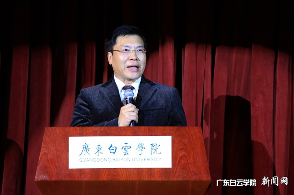 02黄大乾校长致辞.jpg