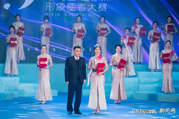刘丽君同学接受颁奖.png