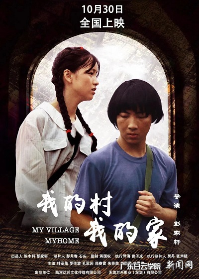 参演影片海报.jpg