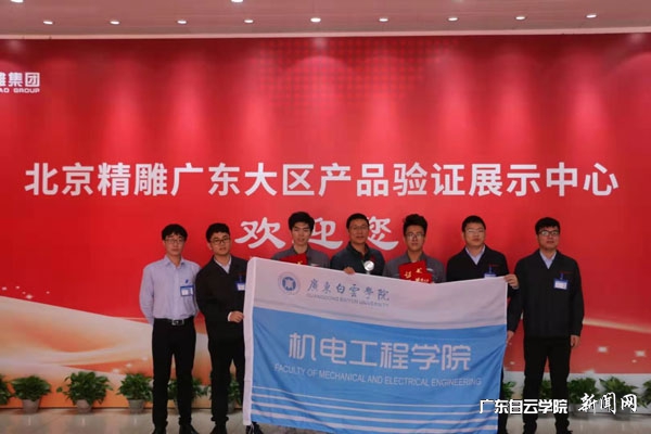 “精雕杯”五轴数控加工技能大赛现场合影.jpg