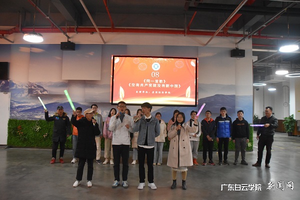 合唱《同一首歌》、《没有共产党就没有新中国》.jpg