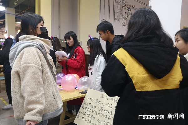 迎新年游园嘉年华活动之正话反说游戏.jpg