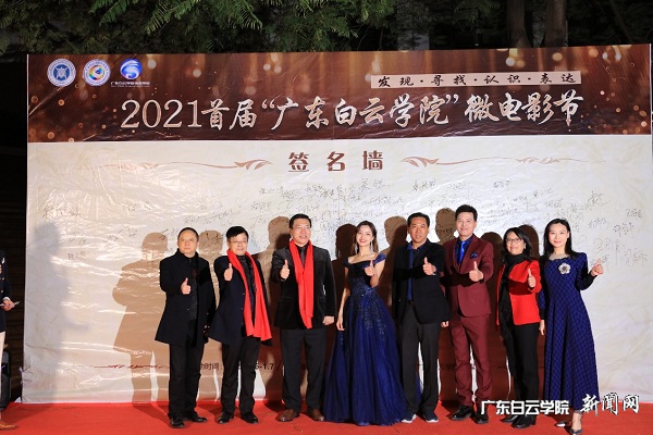 红毯秀.jpg