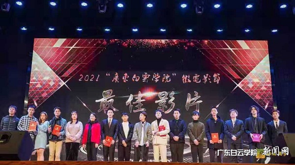最佳影片颁奖现场.jpg