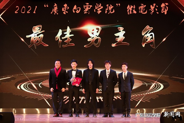 最佳男主角颁奖现场.jpg