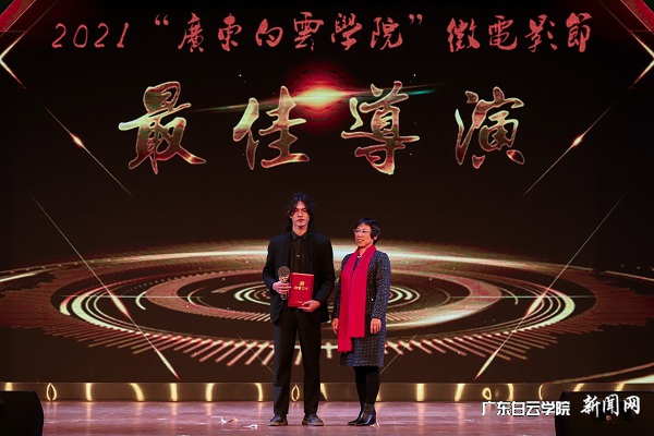 最佳导演奖颁奖现场.jpg