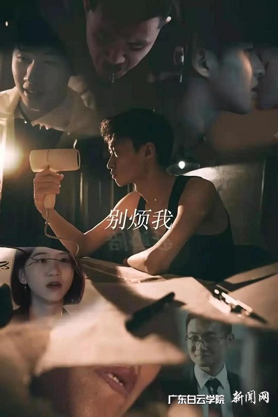 别烦我.jpg