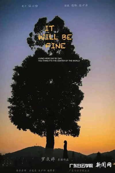 It will be fine.jpg