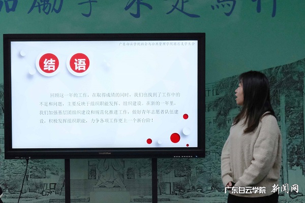 社会与公共管理学院.jpg