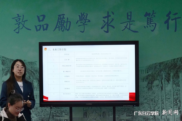 建筑工程学院.jpg