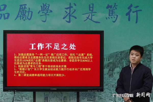 艺术设计学院.jpg