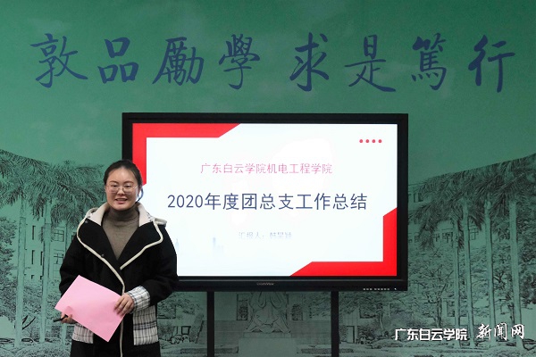机电工程学院.jpg