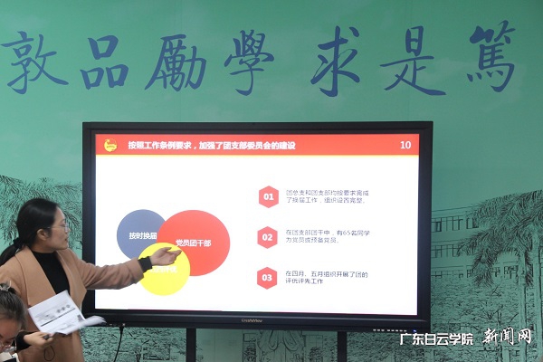 会计学院.jpg