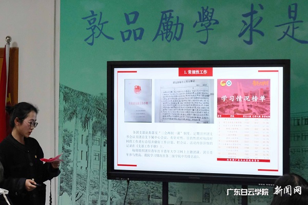 电气与信息工程学院.jpg