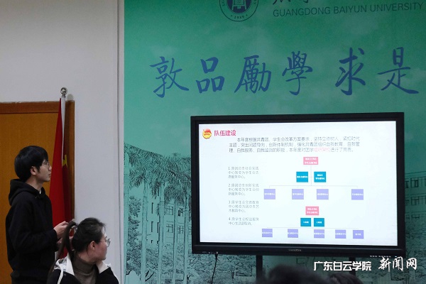 工商管理学院.jpg