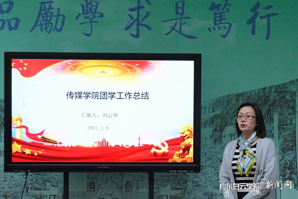 传媒学院.jpg