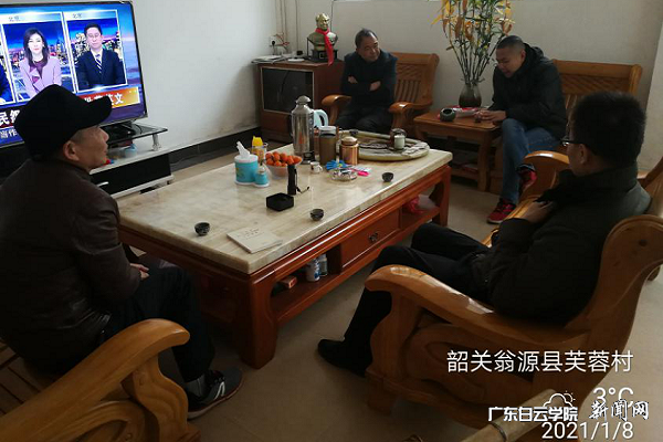 交流现场.png