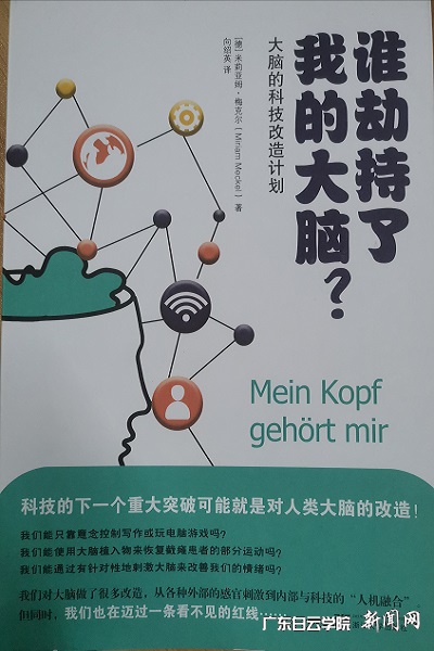 译本封面.jpg