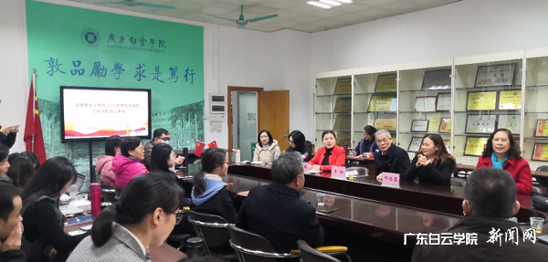 党委副书记兼督导专员易钢在述职评议会现场.png