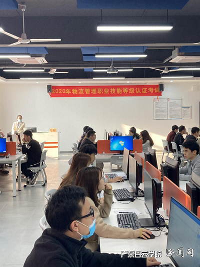 物流管理职业技能等级（高级）考证过程中.png