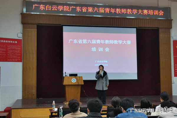 吴立平副校长主持会议.png
