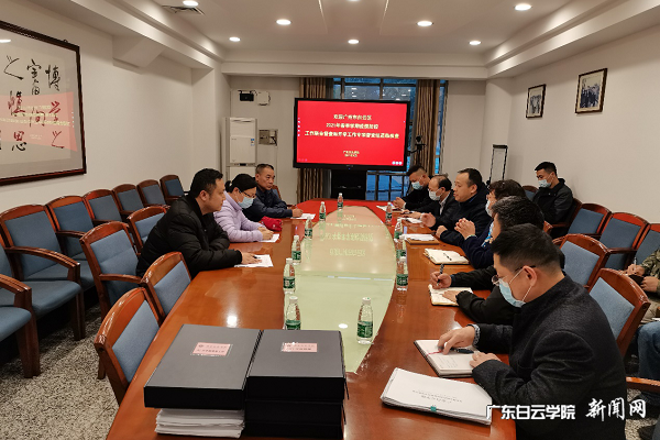 督查汇报会议现场1.png