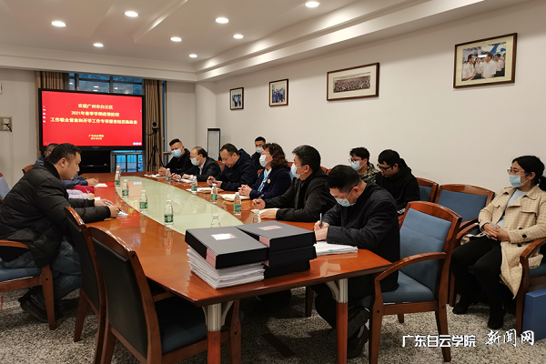 督查汇报会议现场2.png