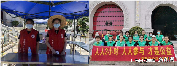 2019级城乡规划1班强倚嫚参与了公共场所的体温检测和消毒工作.png