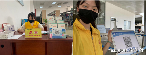2019级工程造价3班王宝珺当志愿者照片.png