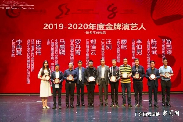 传媒学院播音表演系教师李禹慧（左一）.jpg