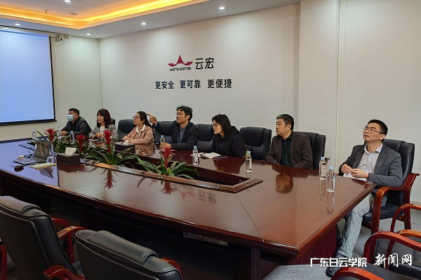 云宏公司交流会现场（中为张大斌院长）.jpg