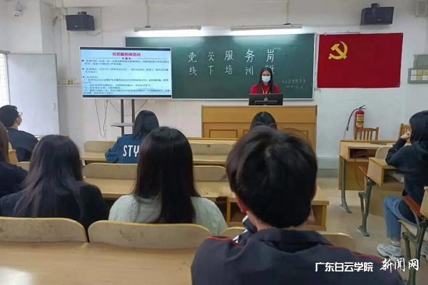 培训活动现场.jpg