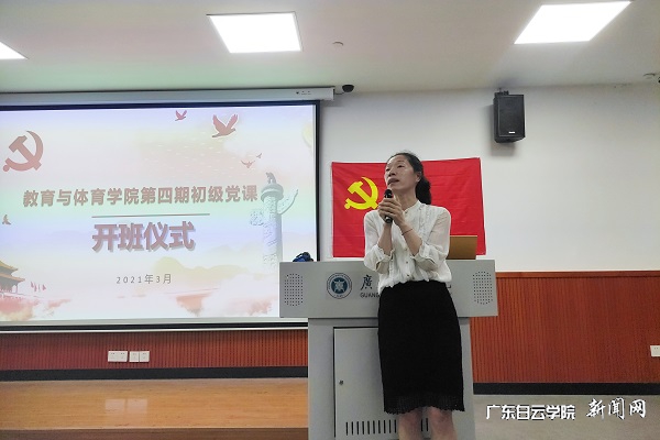 书记讲话.jpg