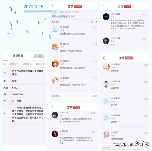 线上评论.jpg